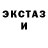 Метадон VHQ serge man
