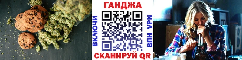 закладки  Фрязино  Еда ТГК марихуана 