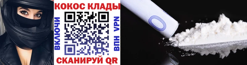 Кокаин 99% Фрязино