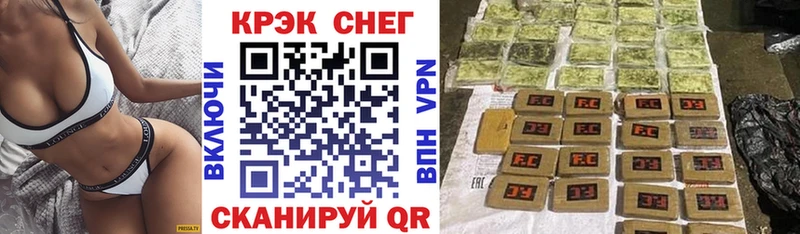 КОКАИН 98%  купить закладку  Фрязино 