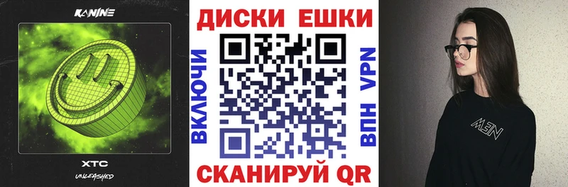 Экстази 250 мг  наркотики  Фрязино 
