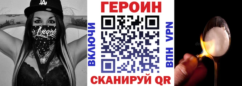 hydra рабочий сайт  Фрязино  Героин гречка 