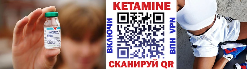 КЕТАМИН VHQ shop телеграм Фрязино omg ссылки