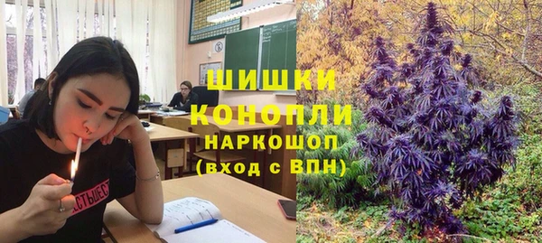 MESCALINE Абинск