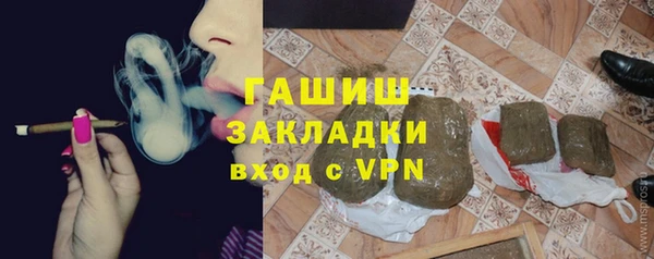 МДМА Абаза