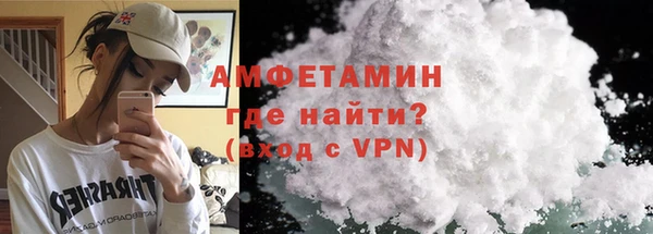 МДМА Абаза