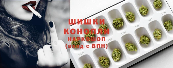 МДМА Абаза