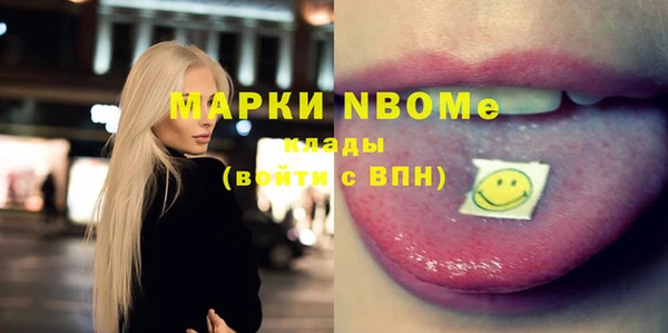 MESCALINE Абинск