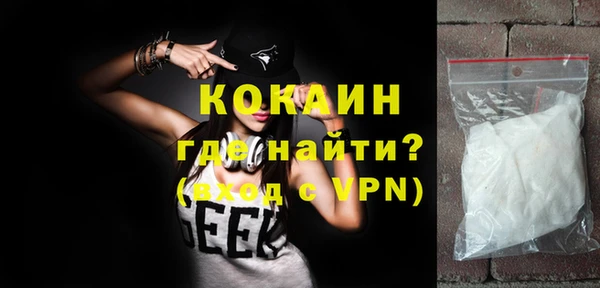 амфетамин Абдулино