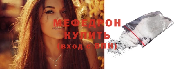 амфетамин Абдулино