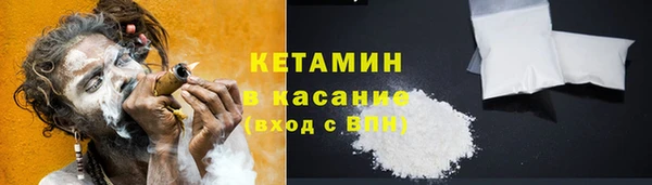 МДМА Абаза