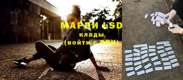 MESCALINE Абинск