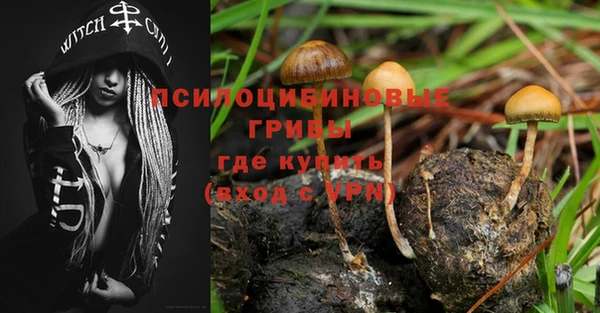 амфетамин Абдулино