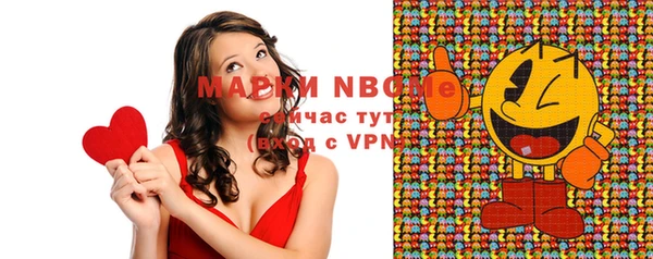 МДМА Абаза