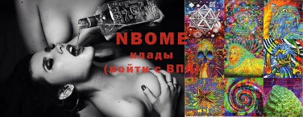 MESCALINE Абинск