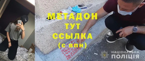амфетамин Абдулино
