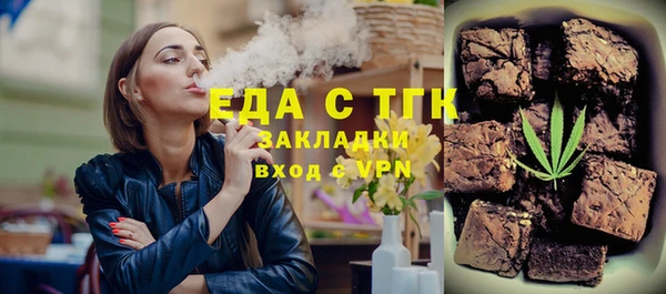 амфетамин Абдулино