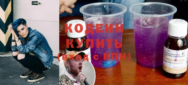 амфетамин Абдулино