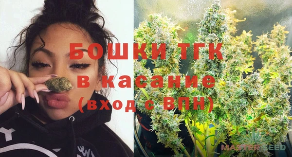 МДМА Абаза