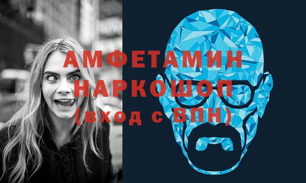 МДМА Абаза
