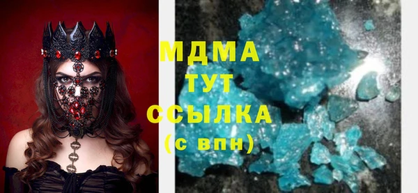 амфетамин Абдулино
