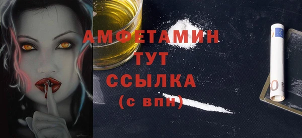 МДМА Абаза