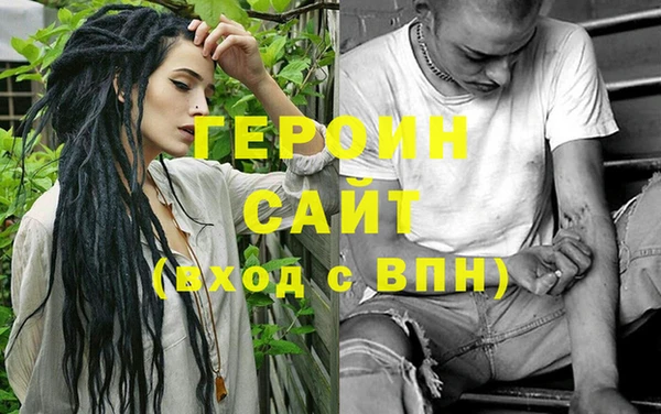 МДМА Абаза