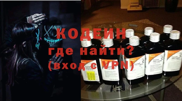 амфетамин Абдулино