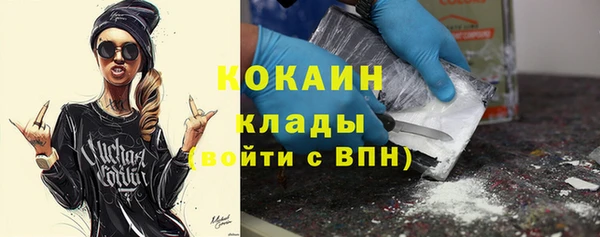 МДМА Абаза
