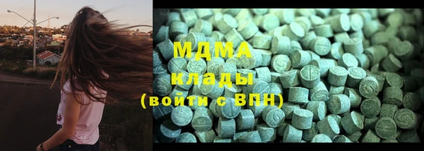 амфетамин Абдулино