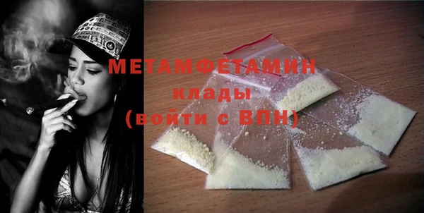 амфетамин Абдулино