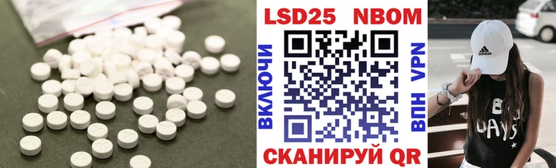 Лсд 25 экстази кислота  закладка  hydra зеркало  Фрязино 