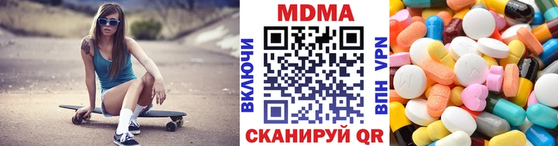 MDMA VHQ  Фрязино 