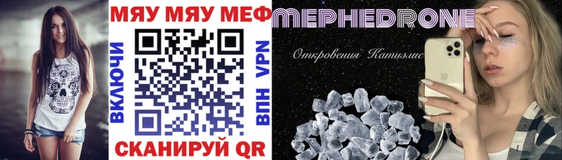 Мефедрон 4 MMC  Фрязино 