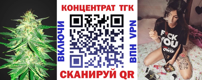 blacksprut ONION  Фрязино  Дистиллят ТГК жижа 